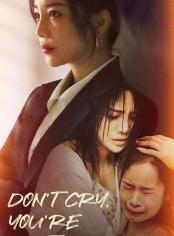 Don't Cry, You're Not Alone