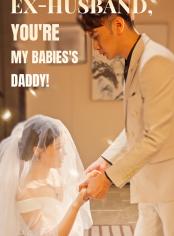 Dear Ex-Husband, You're My Babies's Daddy!