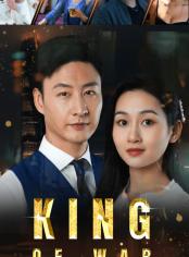 King of War