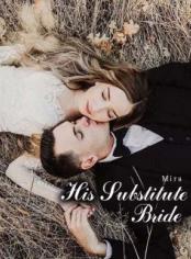 His substitute bride