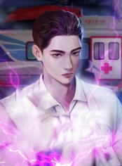 หมอปีศาจตาอัญมณี