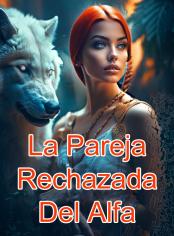 La pareja rechazada del alfa