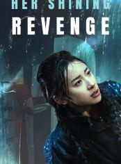 Her Shining Revenge