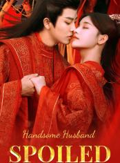 Handsome Husband Spoiled His Wife