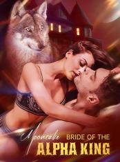 Bride Of The Alpha King