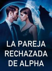 LA PAREJA RECHAZADA DE ALPHA